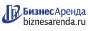 Коммерческая недвижимость в Урус-Мартане